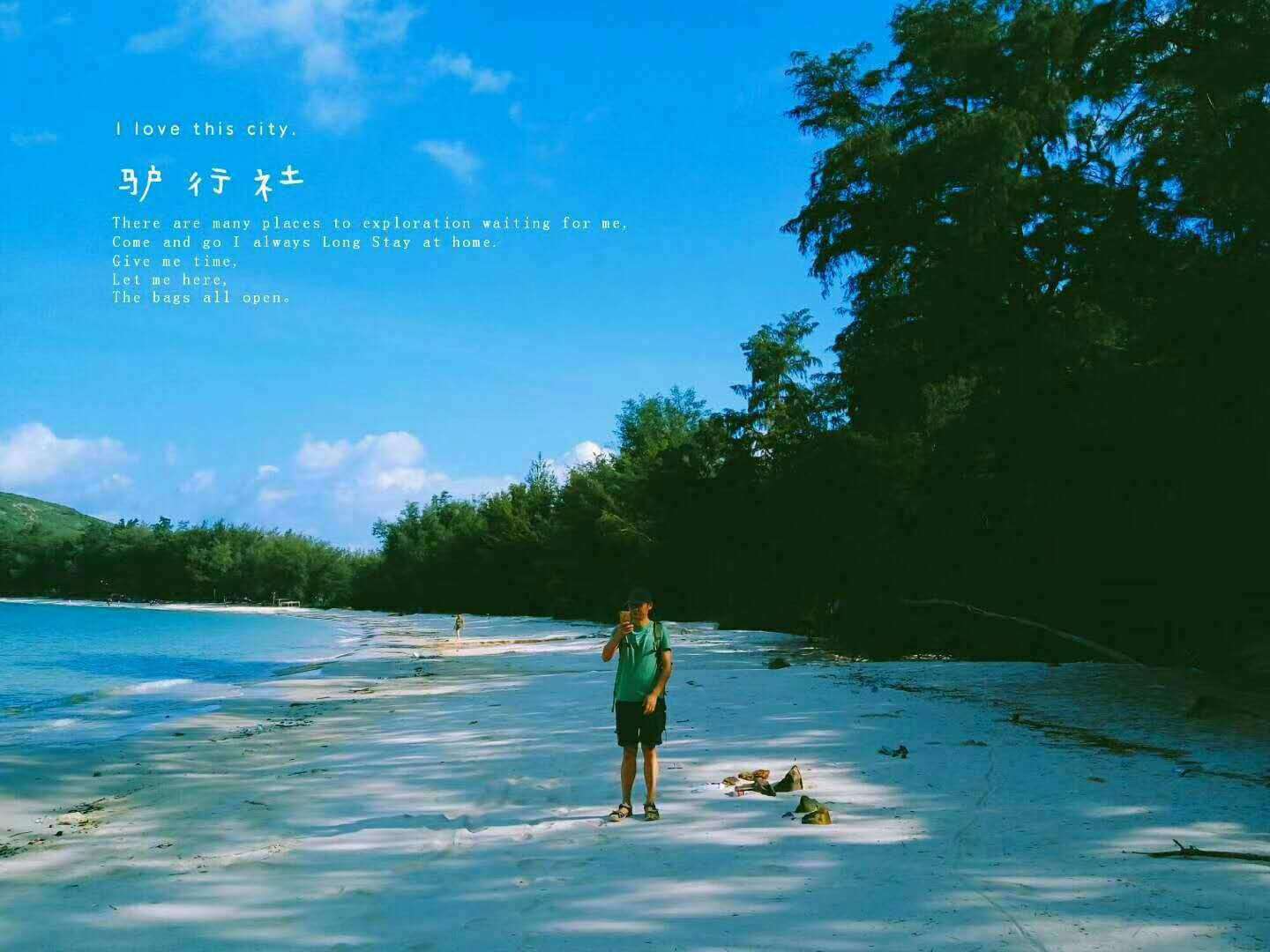 星动，只为你