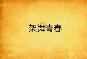 可爱的小考拉