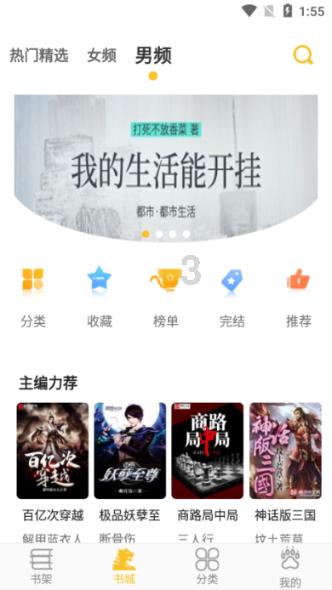 甘肃体育今年这样干