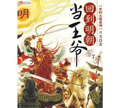 逃离荒凉之地