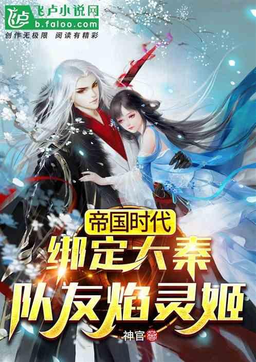 电诈头目白所成消失2个月，被缅军窝藏在基地，吃喝花钱如流水