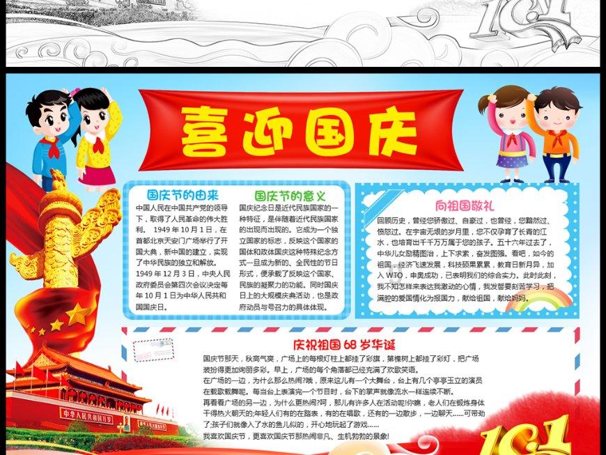 小萌新的甜美装扮