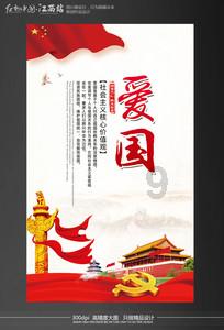 救援男孩贝利