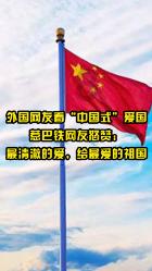 老妇人营救