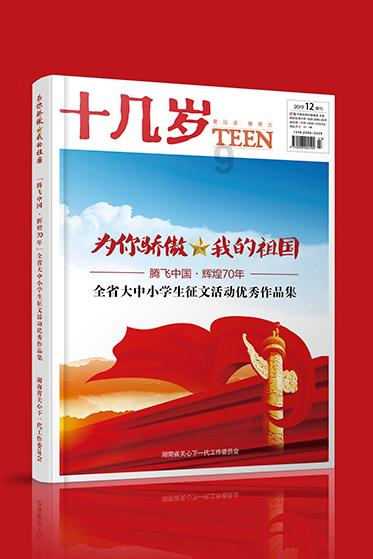 三小只僵尸的游戏时间7