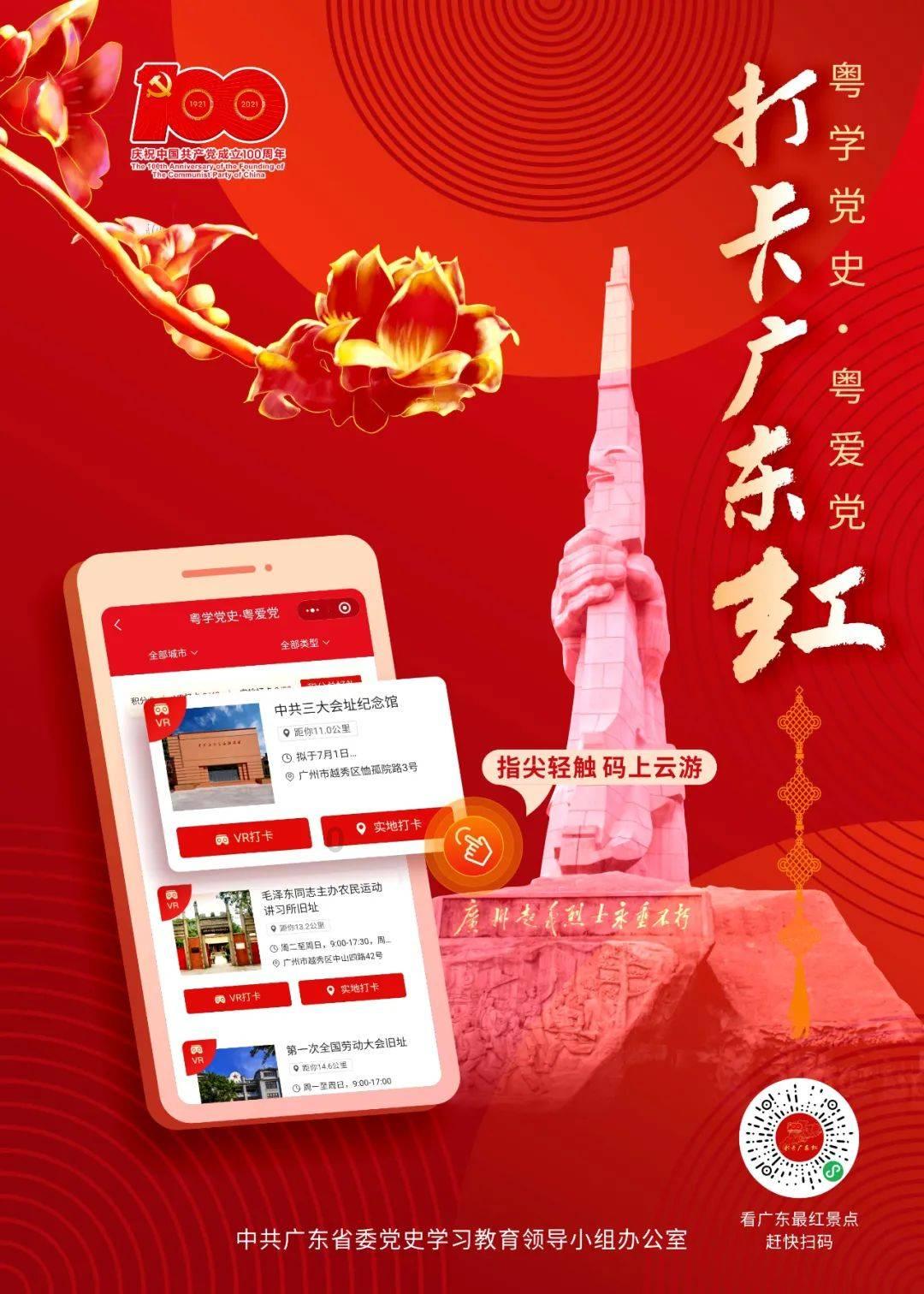 贪吃鼠吃豆豆