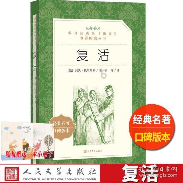 救援贪玩的大象